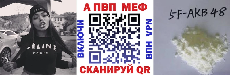 как найти наркотики  Оса  А ПВП крисы CK 