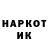 Марки NBOMe 1,8мг HodKey