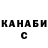 КЕТАМИН VHQ The Madik