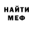 МЕТАДОН кристалл robcol125
