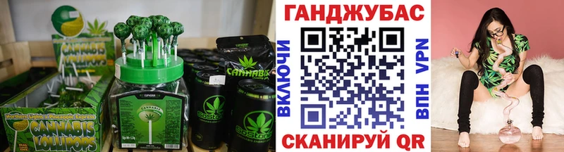Печенье с ТГК марихуана наркота Оса