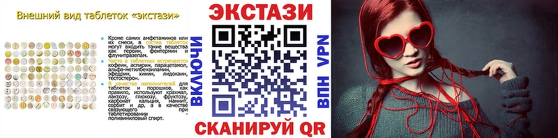 ЭКСТАЗИ TESLA  купить наркотики сайты  Оса 