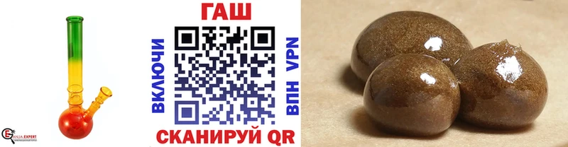 магазин Оса Гашиш Изолятор
