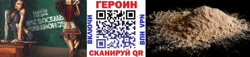 хочу Оса Героин афганец