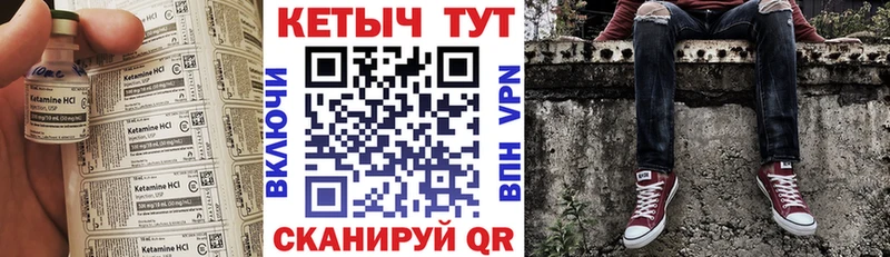 Кетамин ketamine  omg ТОР  Оса  цены наркотик 