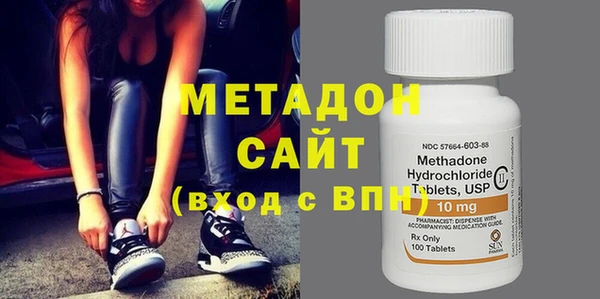 метамфетамин Алексеевка