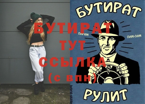 синтетический гашиш Абинск