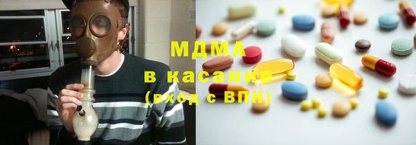 метамфетамин Алексеевка