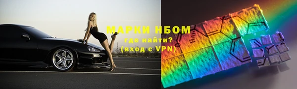 метамфетамин Алексеевка