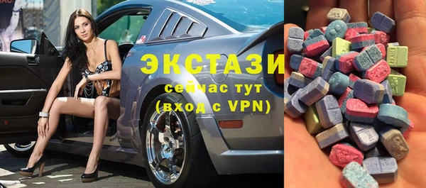 метамфетамин Алексеевка