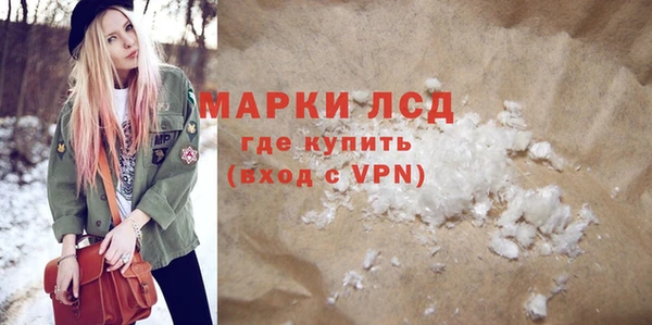 метамфетамин Алексеевка