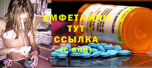 метамфетамин Алексеевка