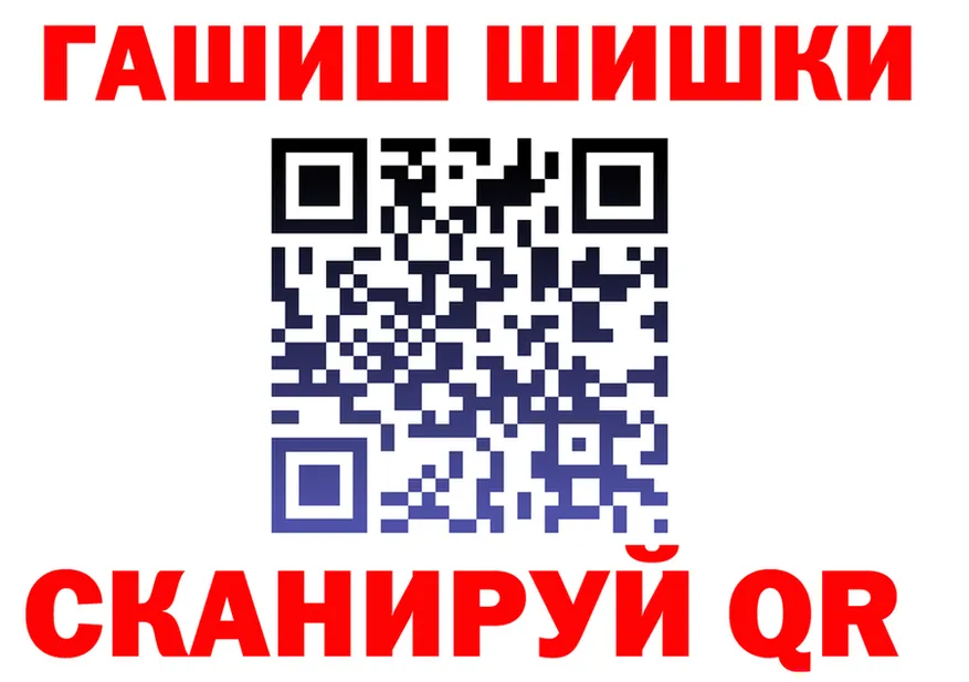 Как найти наркотики? это клад Оса