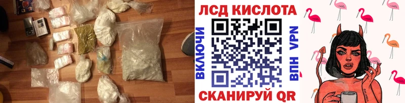 купить   гидра вход  ЛСД экстази ecstasy  Оса 