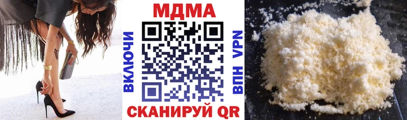 МДМА crystal  цена   Оса 