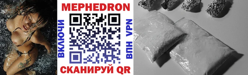 наркота  Оса  blacksprut маркетплейс  Мефедрон mephedrone 