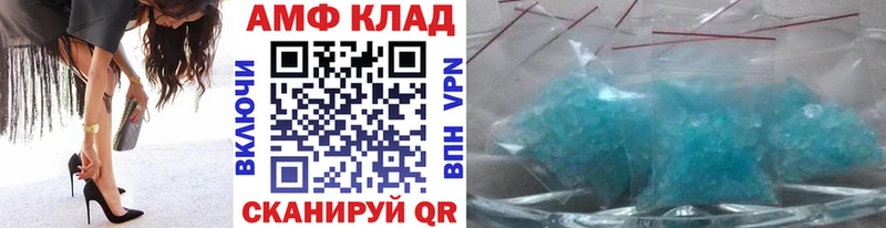продажа наркотиков  Оса  OMG ТОР  Метамфетамин мет 