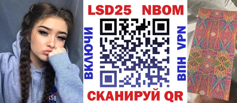 купить наркоту  Оса  Наркотические марки 1,5мг 
