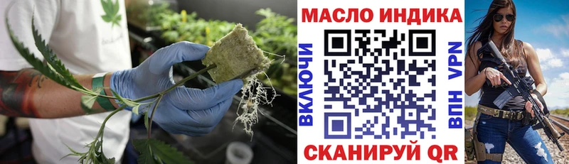 Дистиллят ТГК жижа  даркнет какой сайт  Оса 